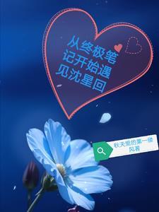 终极笔记 终极笔记
