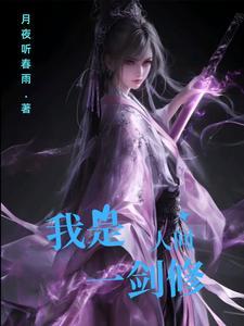 我是人间一缕云 我是人间一缕云