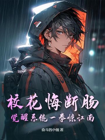 校花斩的意外全文阅读 校花斩的意外全文阅读