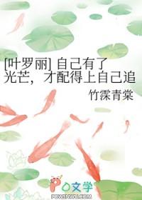 你有叶罗丽的照片 你有叶罗丽的照片