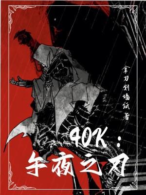 午夜之眼1无修改 午夜之眼1无修改