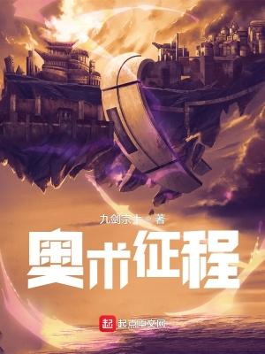 奥术征程丝琳希 奥术征程丝琳希