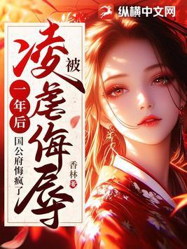 她是被国公府娇养出来的美人 她是被国公府娇养出来的美人