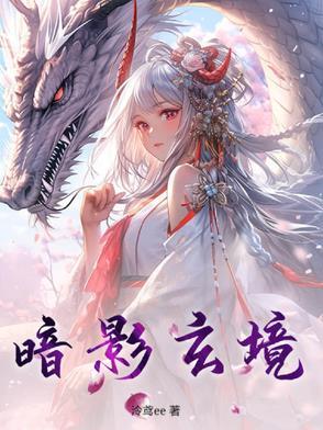 dota2暗影之境 dota2暗影之境