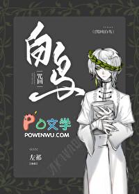 咒回原创受 咒回原创受
