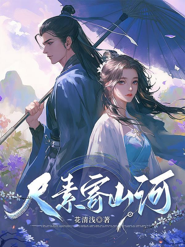 尺素难寄的纯音乐 尺素难寄的纯音乐