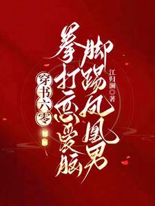 穿书六零年代文 穿书六零年代文