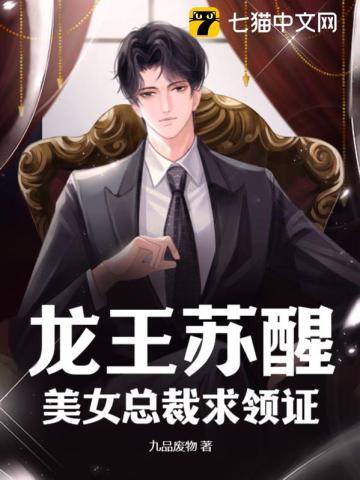 主人公叫龙王 主人公叫龙王