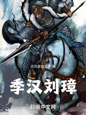 刘季兄弟几个 刘季兄弟几个