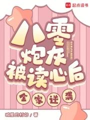 全家逆袭 城里的村姑 全家逆袭 城里的村姑