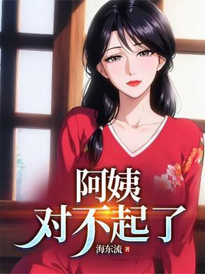 你认错人了 你认错人了