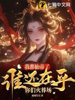 女帝万万岁 女帝万万岁
