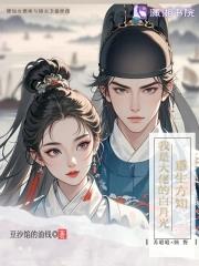重生之我是大佬方芷沅结局 重生之我是大佬方芷沅结局