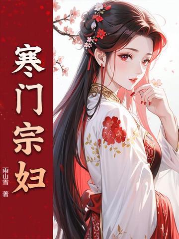 错良缘40集全部免费播放 错良缘40集全部免费播放