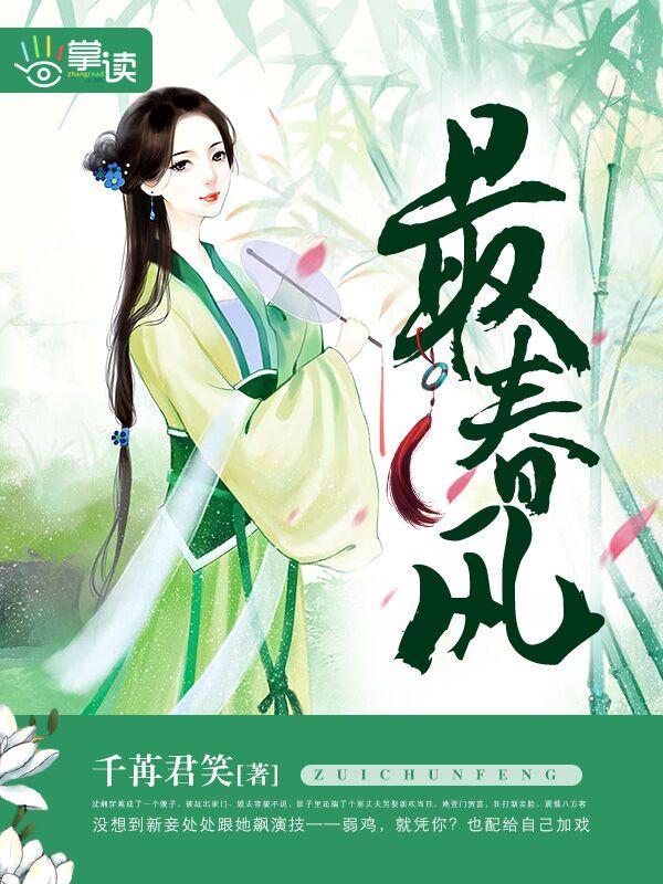 腾蛇天蓬 腾蛇天蓬