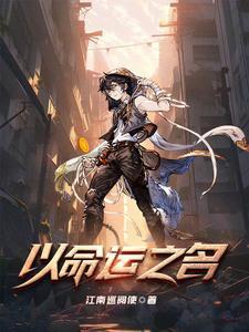 异能命运金币的详细介绍和背景介绍 异能命运金币的详细介绍和背景介绍