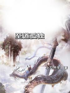 孤独至此的意思 孤独至此的意思