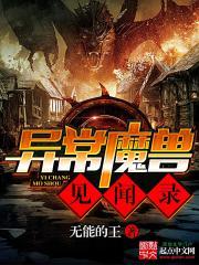 魔兽之狂乱贵公子笔趣阁 魔兽之狂乱贵公子笔趣阁