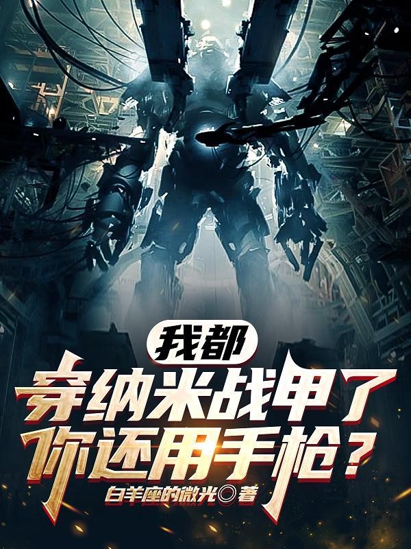 末世用航母做基地的 末世用航母做基地的