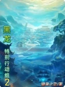 特别行动组是干什么的 特别行动组是干什么的