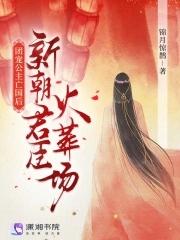 公主团宠 公主团宠