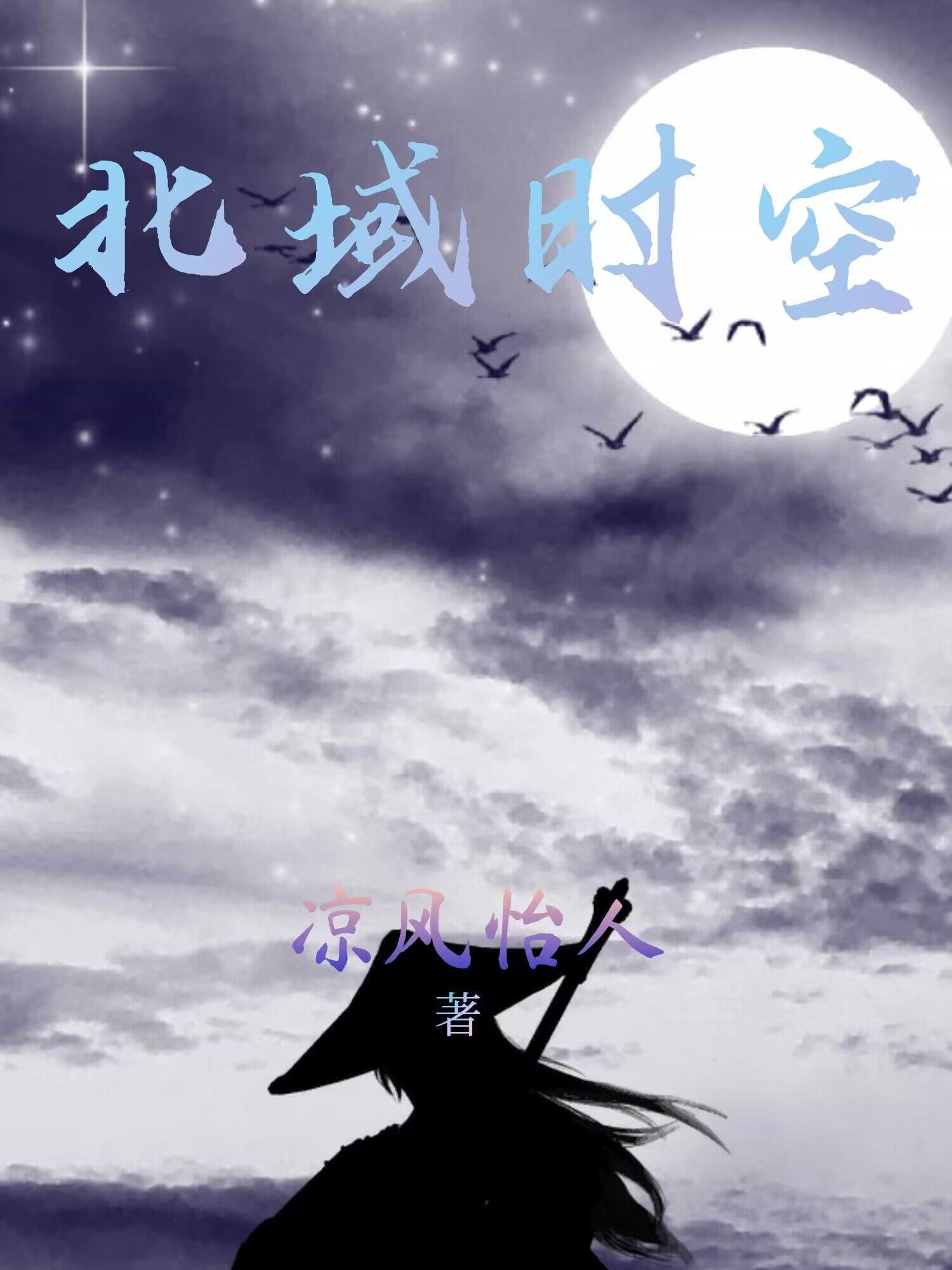 北广时空 北广时空