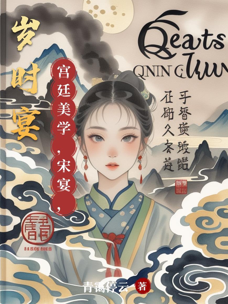 歙砚知识 歙砚知识