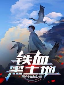 风雪是什么电视剧人物 风雪是什么电视剧人物