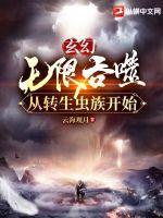 无限吞噬进化从一只猫开始 无限吞噬进化从一只猫开始