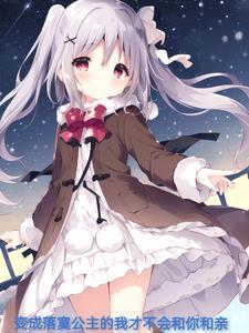 性转 知乎 性转 知乎