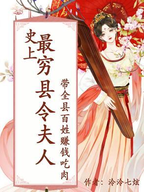 史上最穷的宗主 史上最穷的宗主