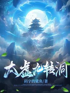 生太虚而立洞 生太虚而立洞