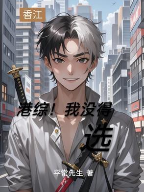 港综1996 港综1996