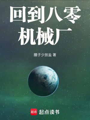 回到八零年代末简秋 回到八零年代末简秋