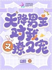 天降男神在隔壁 天降男神在隔壁