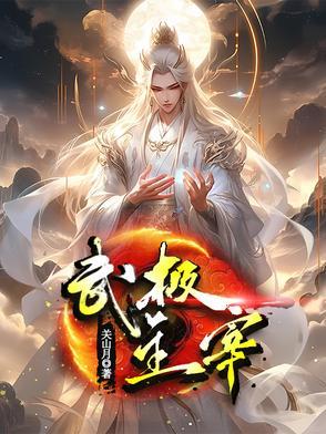 热血武尊手游 热血武尊手游