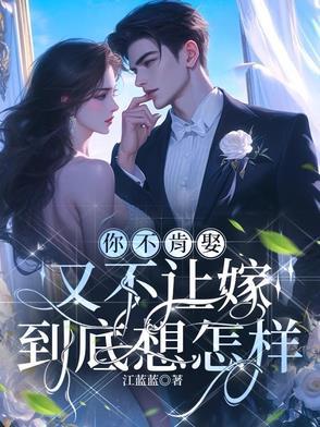 修仙我真没想当舔狗! 修仙我真没想当舔狗!