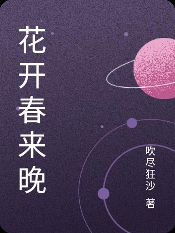 开局神级隐藏技能!我已看透一切真人朗读 开局神级隐藏技能!我已看透一切真人朗读