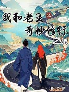 开局神级隐藏技能我已看透一切草莓芝士 开局神级隐藏技能我已看透一切草莓芝士