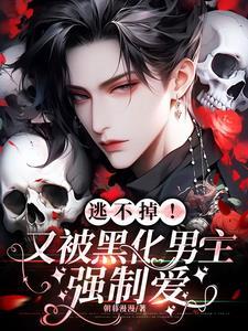 桃源小医农陈小凡短剧 桃源小医农陈小凡短剧
