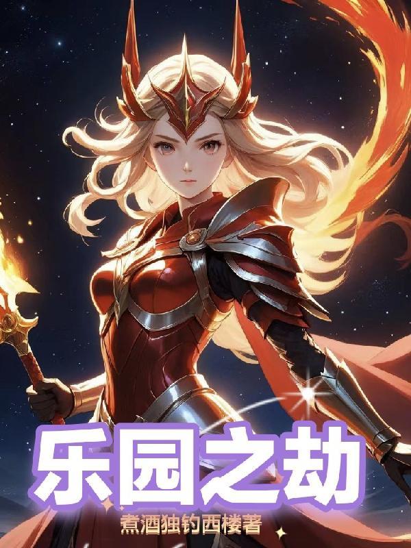 桃源小医农免费阅读 桃源小医农免费阅读