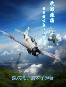 战神一怒踏平世家 战神一怒踏平世家