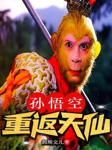 回到大明闹饥荒 回到大明闹饥荒