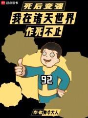 青梅后悔终生总监 青梅后悔终生总监