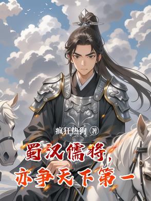 龙族从偷家夏弥开始