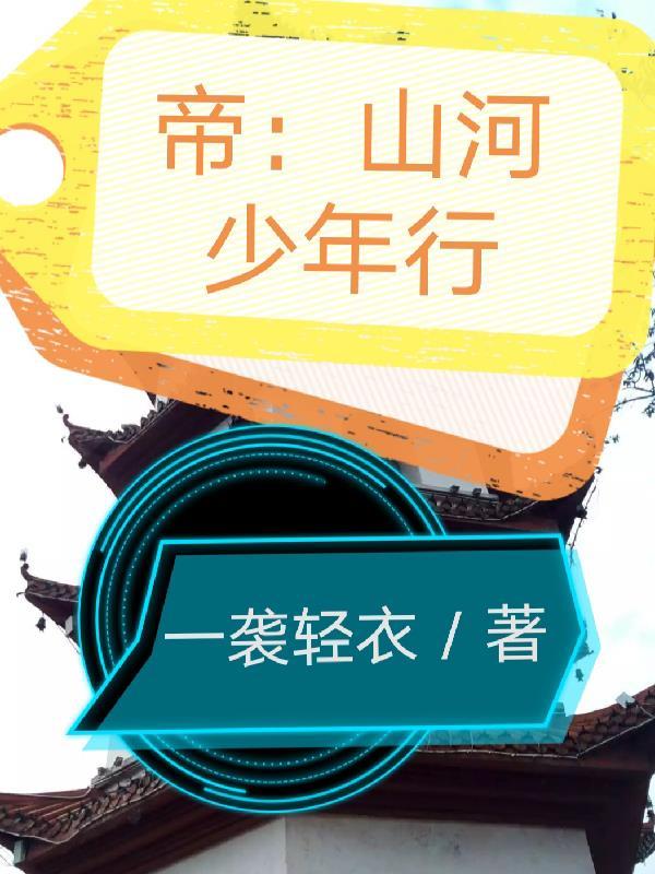 我闯进了富婆世界百度 我闯进了富婆世界百度
