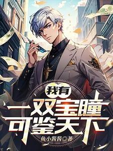 走进富婆内心书籍表情包 走进富婆内心书籍表情包