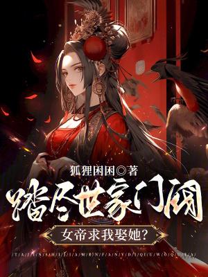 官途勇往直前南成御 官途勇往直前南成御