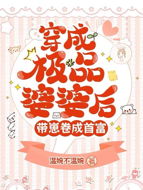 官路前途 官路前途