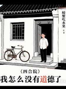出世即无敌 出世即无敌